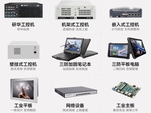 東田工控 以客戶為中心的工業電腦品牌，全方位服務優勢解析